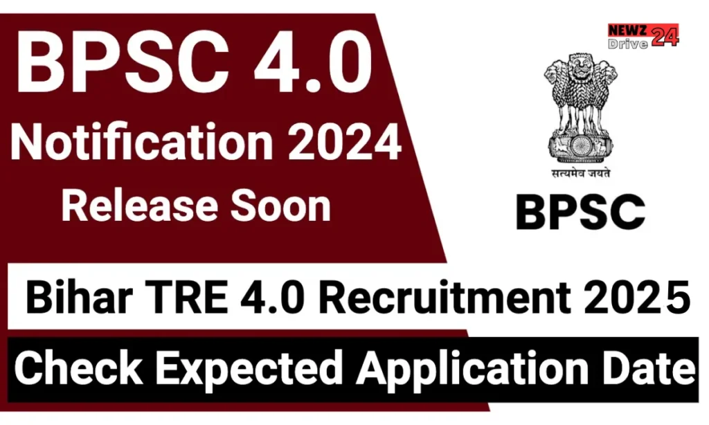 Bihar TRE 4.0 Vacancy 2025