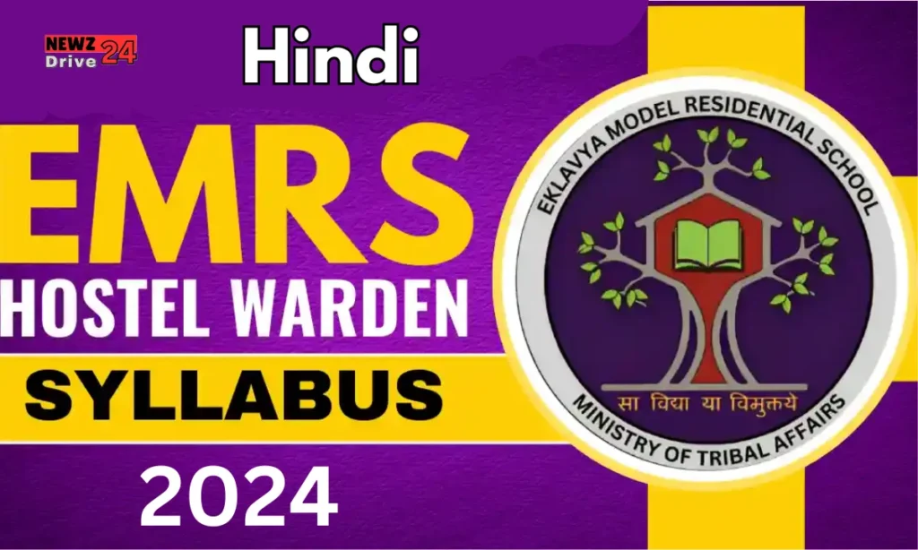 EMRS Hostel Warden Syllabus 2024