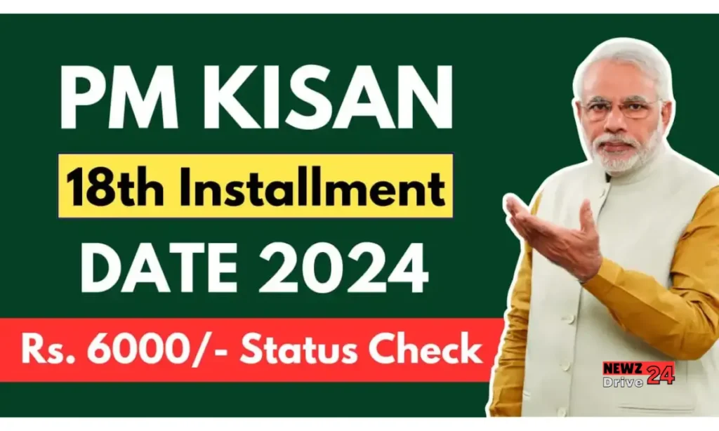 PM Kisan 18th Installment Date 2024