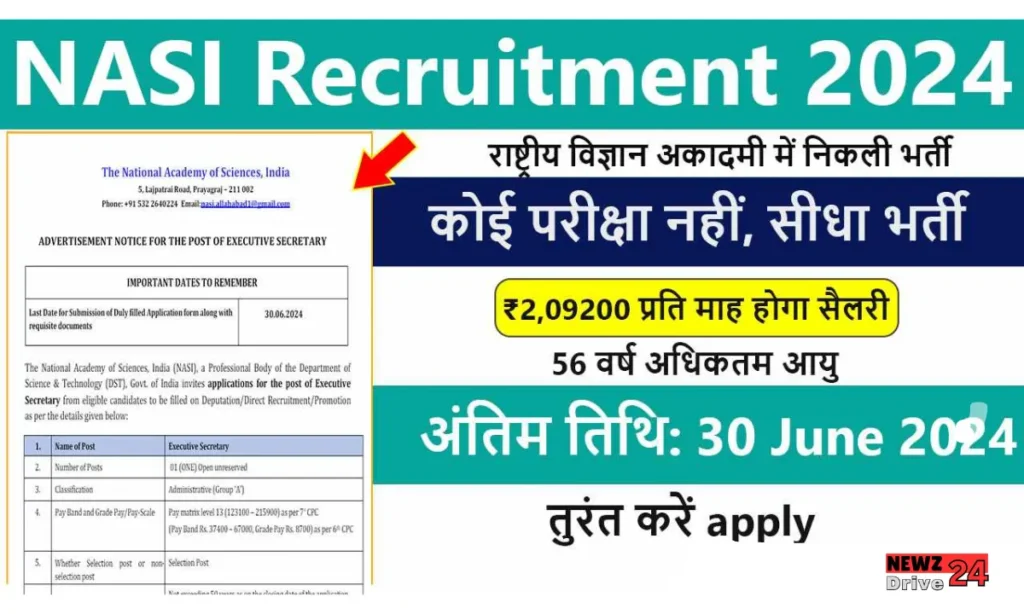 Rashtriya Vigyan Akademi Vacancy 2024