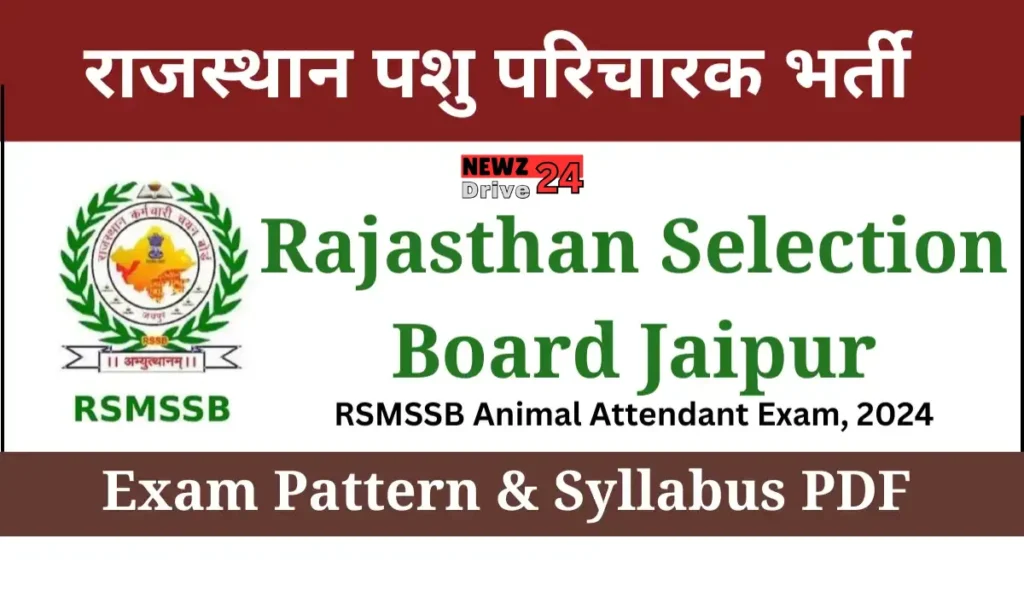 Rajasthan Animal Attendant Syllabus & Exam Pattern 2024