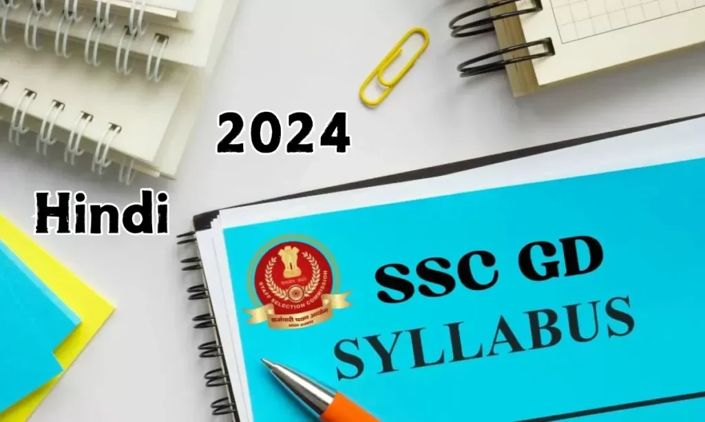 SSC GD Syllabus 2025