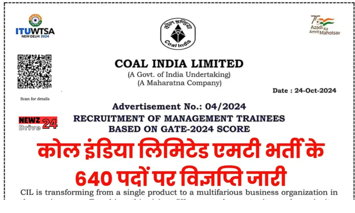 Coal India MT Vacancy 2024