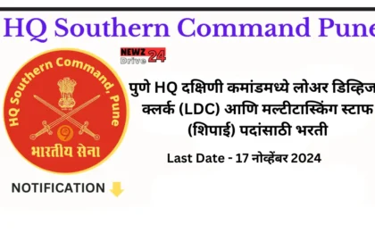 HQ Southern Command Pune Bharti 2024