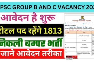 MPSC Group B And C Vacancy 2024