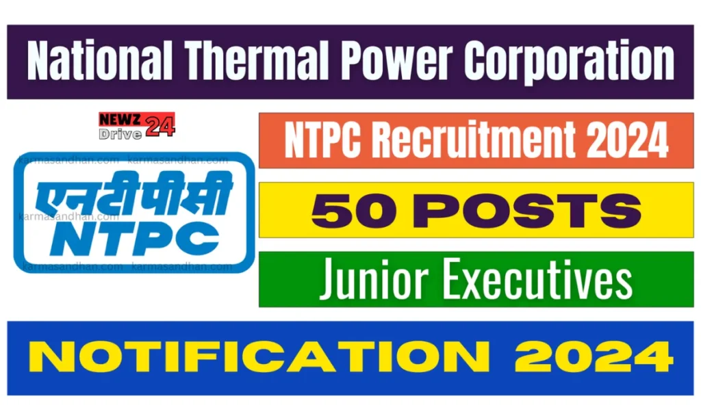 NTPC Junior Executive Bharti 2024