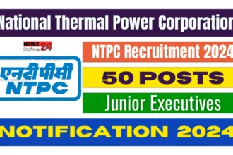 NTPC Junior Executive Bharti 2024