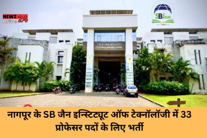 Nagpur SB Jain Institute Bharti 2024