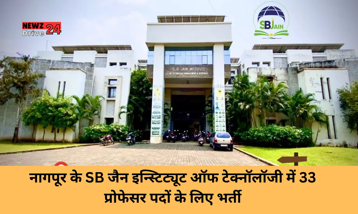 Nagpur SB Jain Institute Bharti 2024