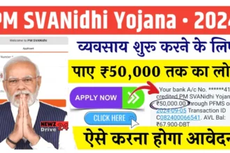 PM SVANidhi Yojana 2024