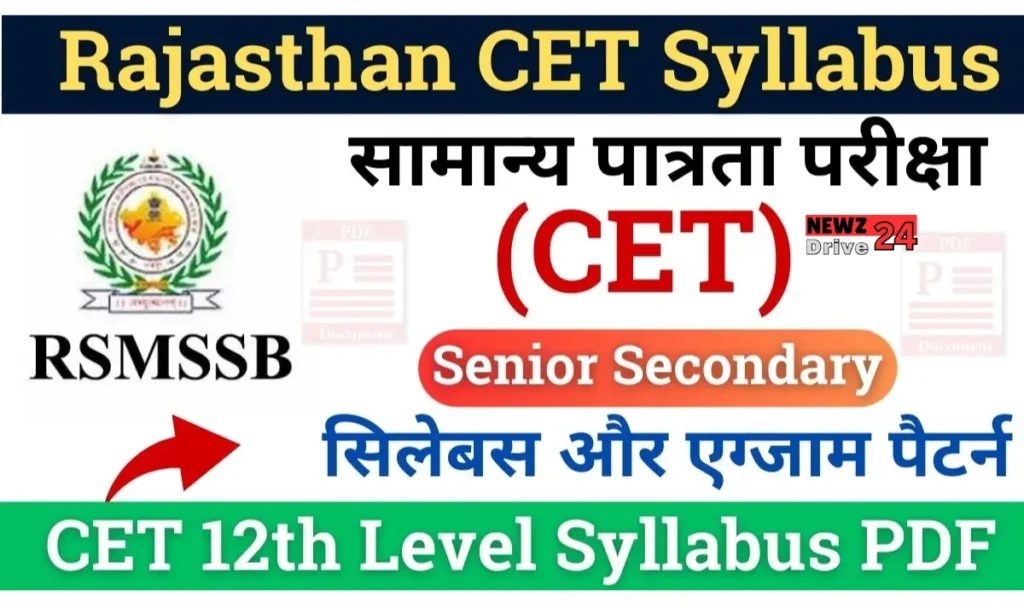 Rajasthan CET 12th level Syllabus 2024