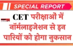 Rajasthan CET Normalization