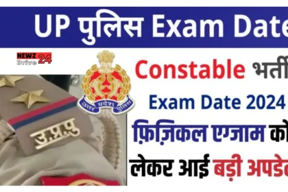 UP Police Physical Exam Date