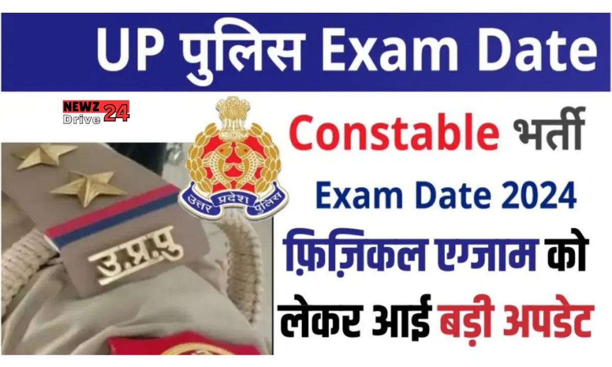 UP Police Physical Exam Date