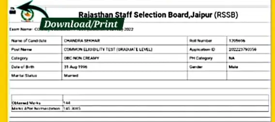 CET Score Card Kaise Check Kare 2024