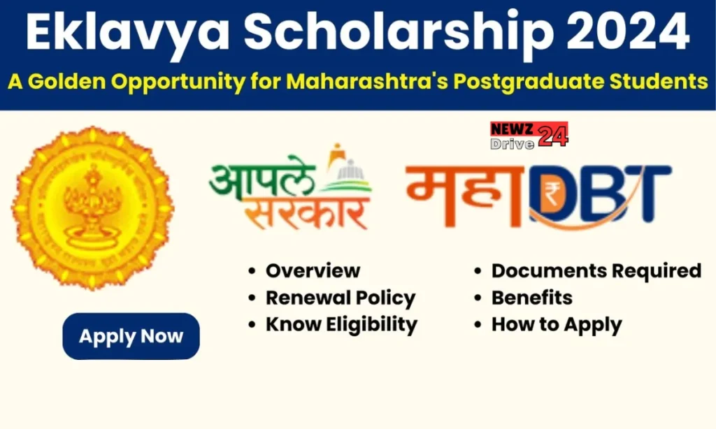 Eklavya Scholarship Maharashtra 2025