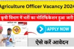 Agriculture Officer Vacancy 2024