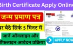 Birth Certificate Apply Online 2025