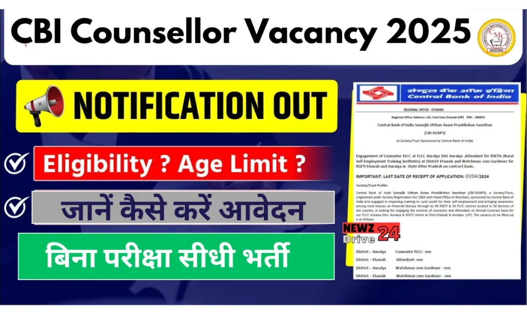 CBI Counsellor Vacancy 2025