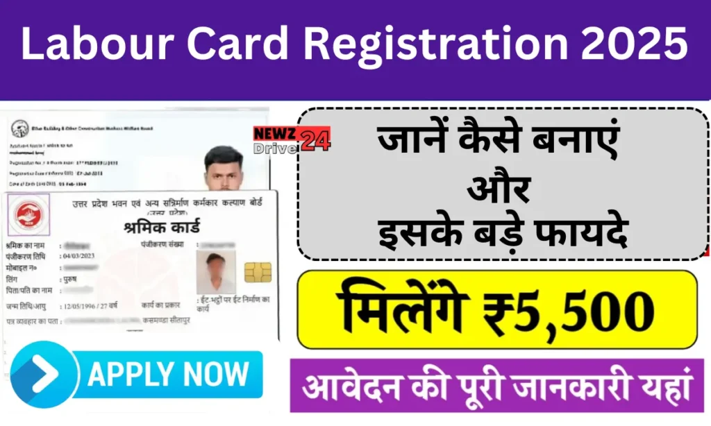 Labour Card Registration 2025