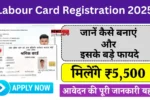 Labour Card Registration 2025