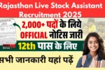 Rajasthan Live Stock Assistant Recruitment