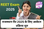 Rajasthan REET Exam 2025