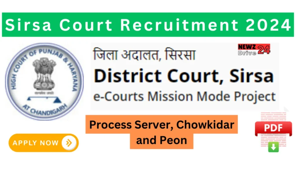 Sirsa District Court Vacancy 2024