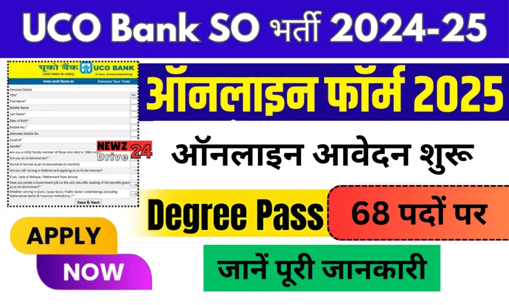 UCO Bank SO Recruitment 2025